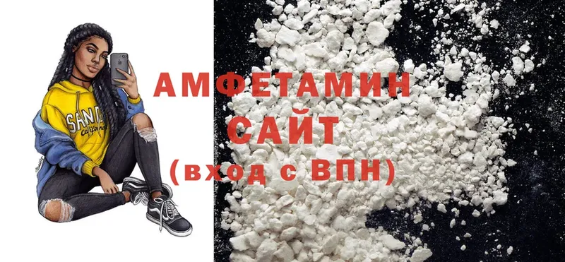 купить наркотики цена  Ревда  Amphetamine VHQ 