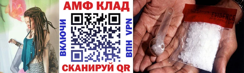 АМФ Premium  Ревда 