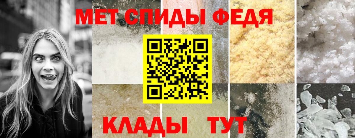 Ревда  АМФ Premium  АМФЕТАМИН  маркетплейс состав  Вход с VPN 
