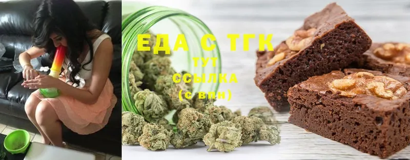 Canna-Cookies марихуана  ОМГ ОМГ рабочий сайт  Ревда 