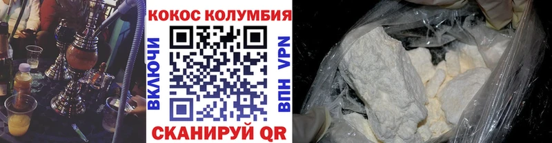 КОКАИН 98%  ссылка на мегу зеркало  Ревда 