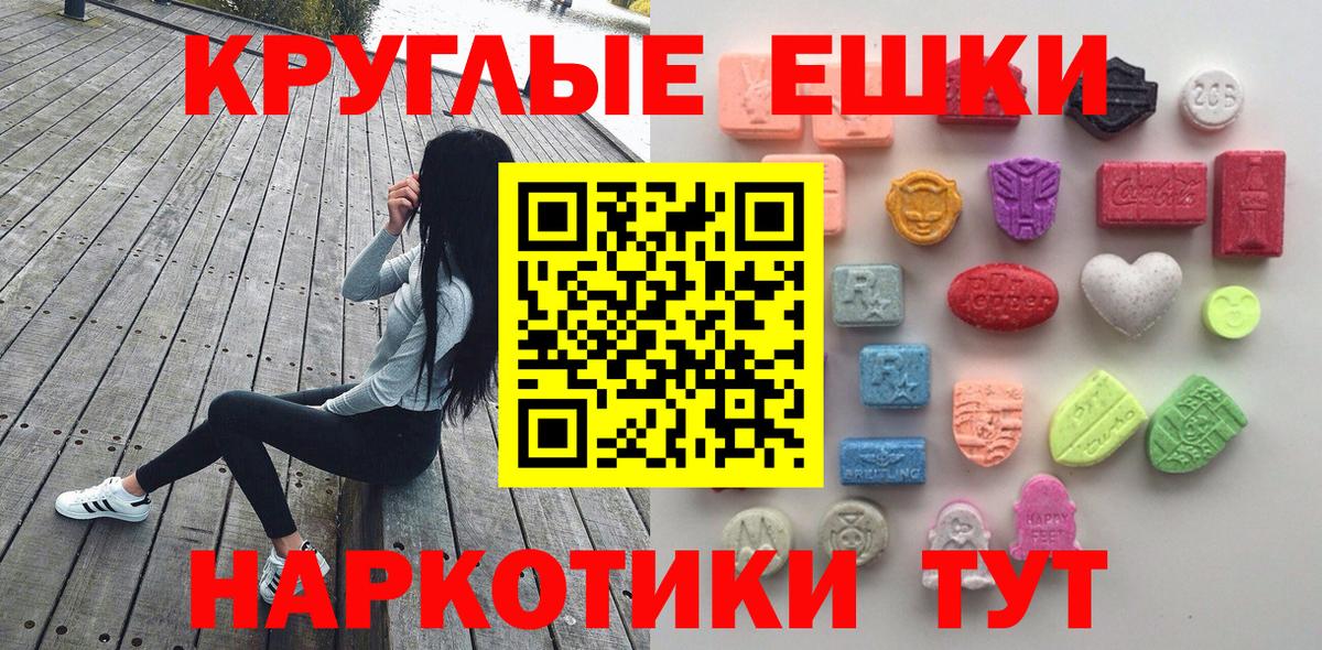 Ecstasy Punisher  Ecstasy Cube  Ревда 