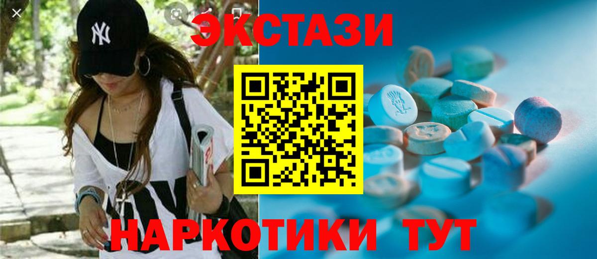 АМФЕТАМИН Ревда