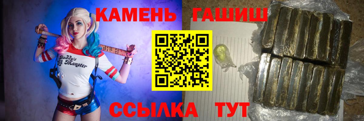 Гашиш  Ревда  Гашиш 40% ТГК  Гашиш Cannabis 