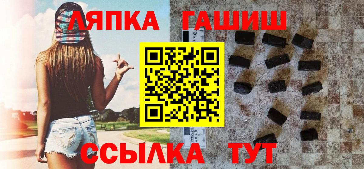 Гашиш гарик Ревда