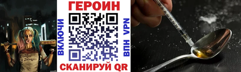 это Telegram  наркотики  Ревда  ГЕРОИН хмурый 