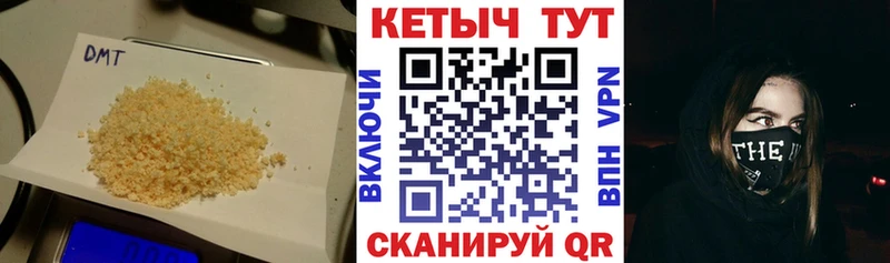 КЕТАМИН ketamine  OMG ONION  Ревда 