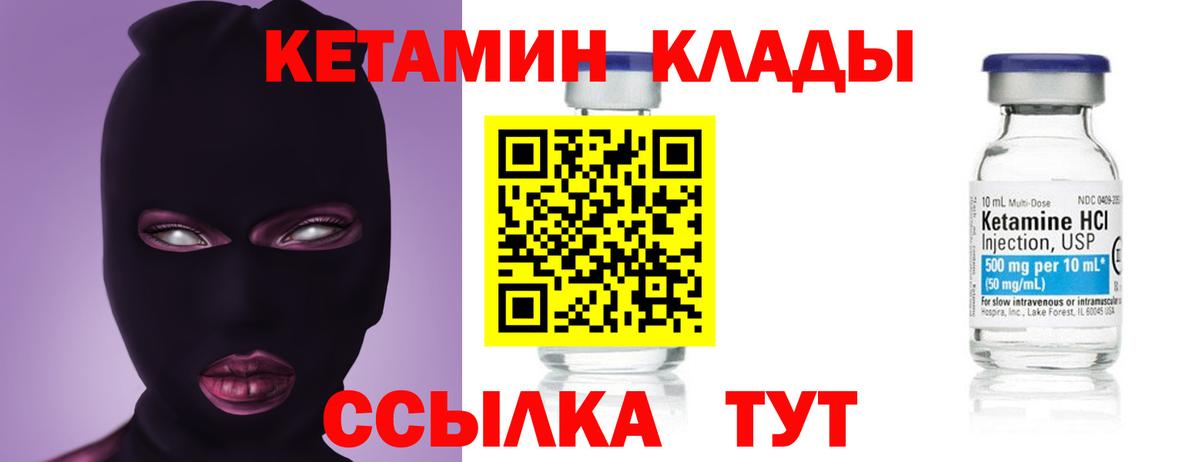 АМФЕТАМИН Ревда