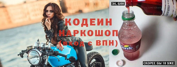 альфа пвп Мегион