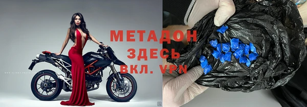 альфа пвп Мегион