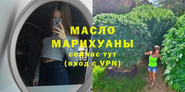 прущая мука Михайловка