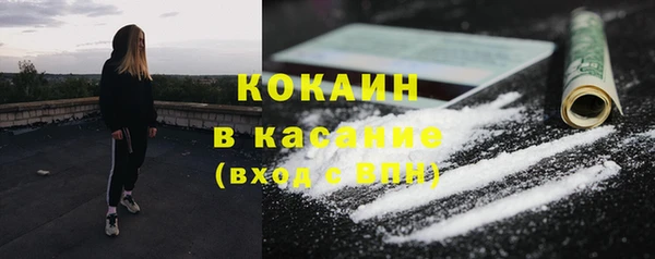 альфа пвп Мегион