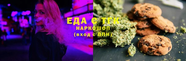 альфа пвп Мегион