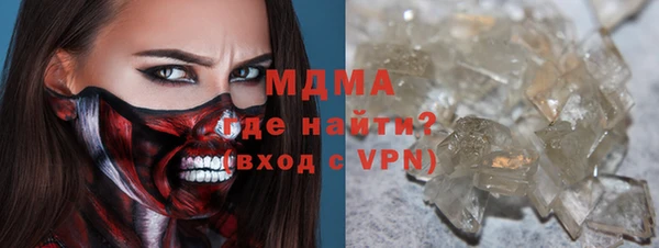 скорость Апатиты