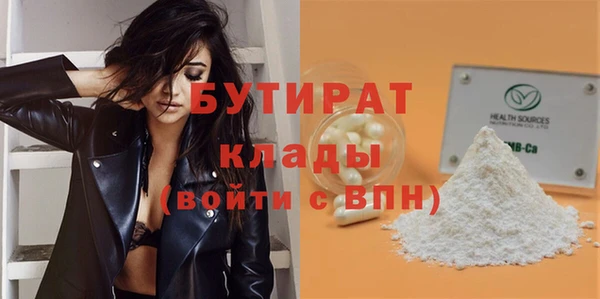 ALPHA PVP Медвежьегорск