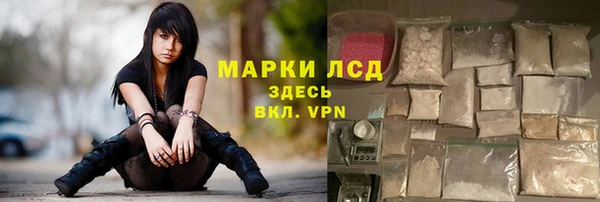 первитин Медногорск