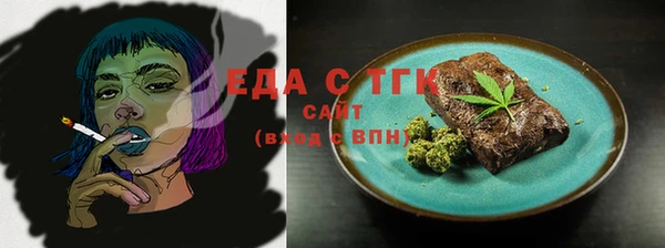 ALPHA PVP Медвежьегорск