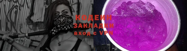 ALPHA PVP Медвежьегорск