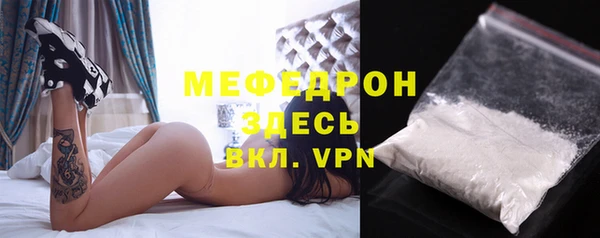 соль ск Михайлов