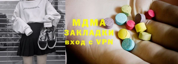 первитин Медногорск