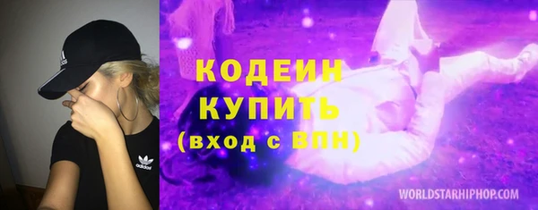 скорость Апатиты