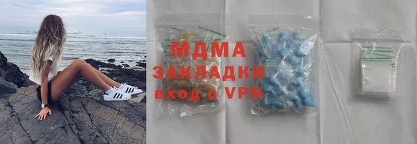 альфа пвп Мегион