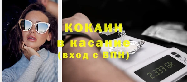 первитин Медногорск