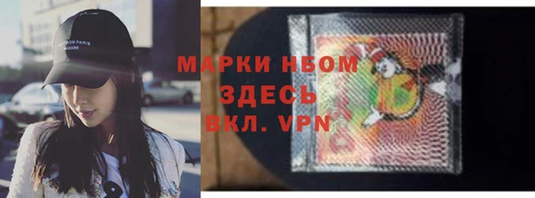 mdma Анива