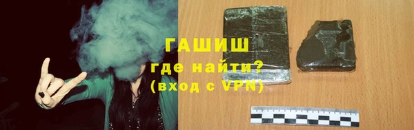 альфа пвп Мегион