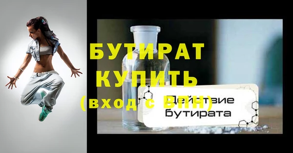 мескалин Анжеро-Судженск
