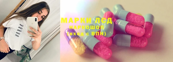 mdma Анива