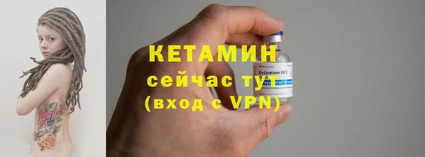 соль ск Михайлов
