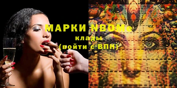 первитин Медногорск