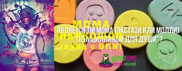 прущая мука Михайловка