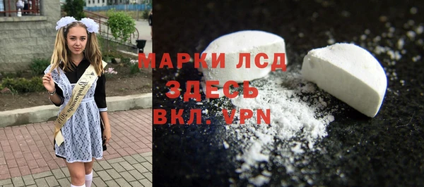 ALPHA PVP Медвежьегорск
