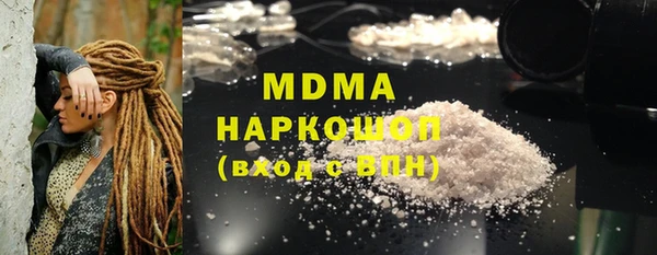 соль ск Михайлов