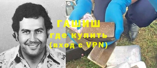 ALPHA PVP Медвежьегорск