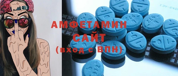 альфа пвп Мегион