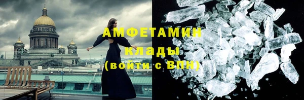 первитин Медногорск