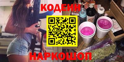 2c-b Конаково