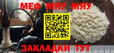 а пвп мука Коммунар