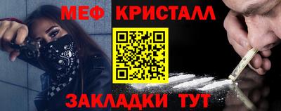 соль ск Комсомольск-на-Амуре