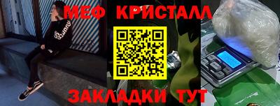 дурь Балаково