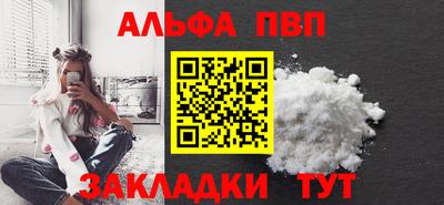 дурь Балаково