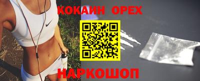 соль ск Комсомольск-на-Амуре