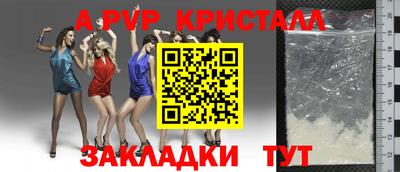 а пвп мука Коммунар