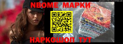 соль ск Комсомольск-на-Амуре