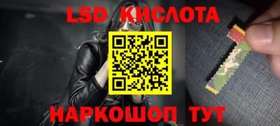 2c-b Конаково