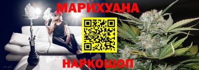 соль ск Комсомольск-на-Амуре