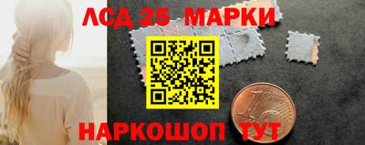 соль ск Комсомольск-на-Амуре
